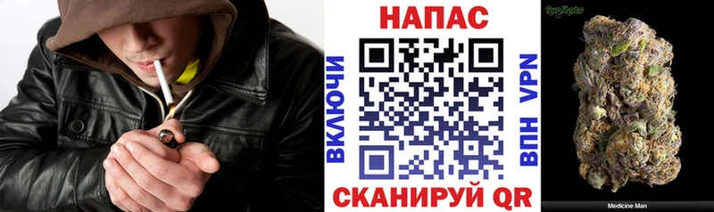 Где продают наркотики Нелидово Конопля КОКАИН Гашиш A-PVP Меф мяу мяу