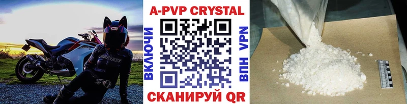 А ПВП СК КРИС  что такое   Нелидово 