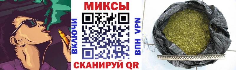 БУТИРАТ бутик  Нелидово 