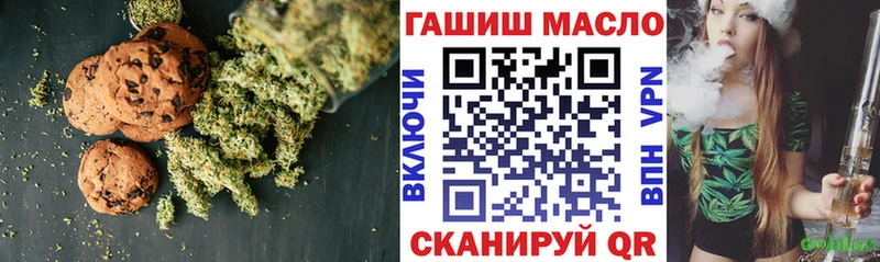 Canna-Cookies конопля  mega ONION  Нелидово 