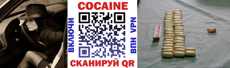 купить наркотик Нелидово Cocaine Колумбийский