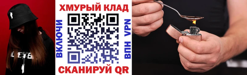 ГЕРОИН афганец  Нелидово 