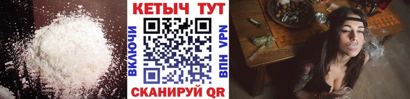 КЕТАМИН VHQ  мега tor  Нелидово  как найти наркотики 