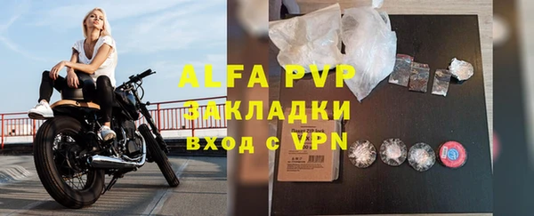 дистиллят марихуана Волоколамск