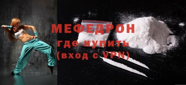 дживик Володарск
