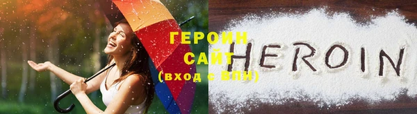 прущие грибы Волосово