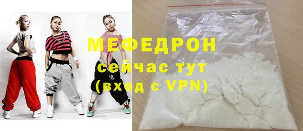 дживик Володарск