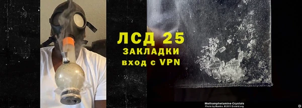 дистиллят марихуана Волоколамск