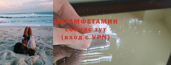 дистиллят марихуана Волоколамск