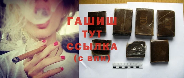 прущие грибы Волосово