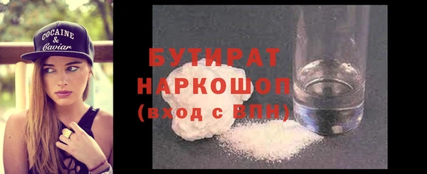 прущие грибы Волосово