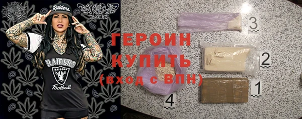 дистиллят марихуана Волоколамск