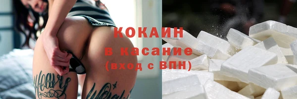 дистиллят марихуана Волоколамск