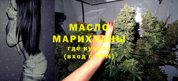 прущие грибы Волосово