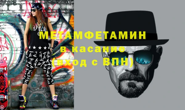 прущие грибы Волосово