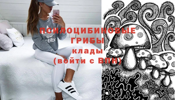 дистиллят марихуана Волоколамск