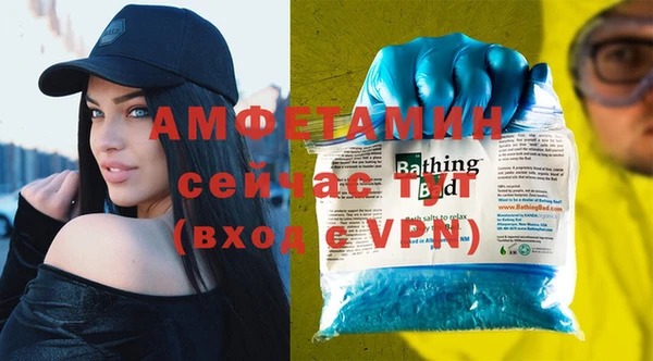 прущие грибы Волосово