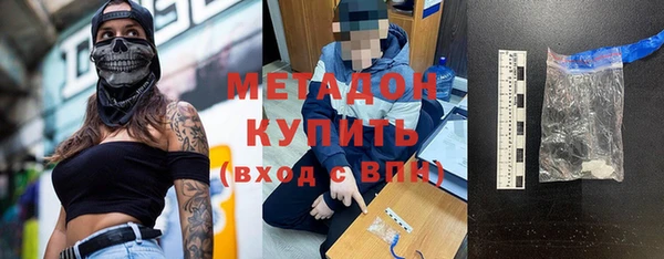 дживик Володарск