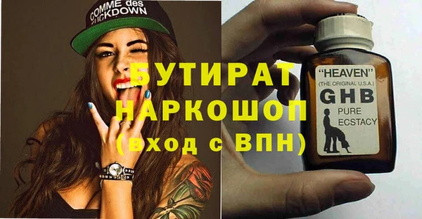 дживик Володарск