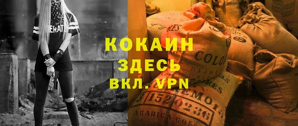 дистиллят марихуана Волоколамск