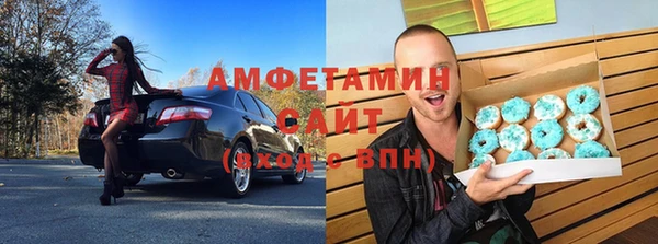 прущие грибы Волосово
