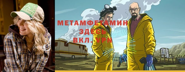 дистиллят марихуана Волоколамск