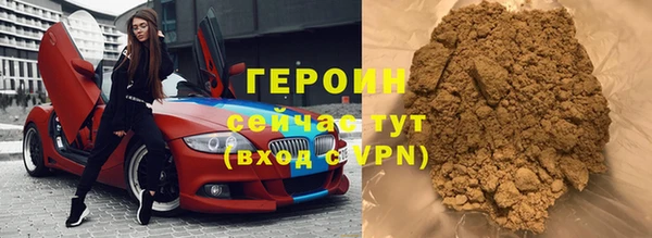 дистиллят марихуана Волоколамск