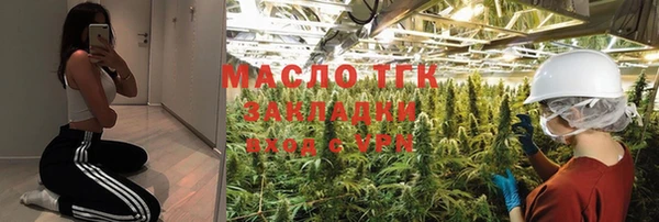 дистиллят марихуана Волоколамск
