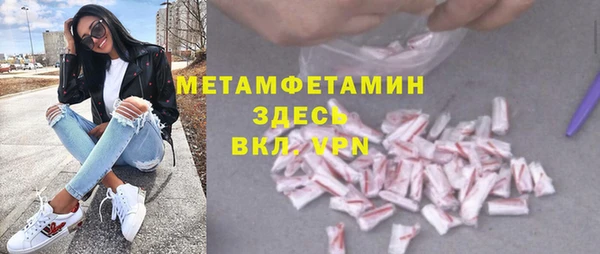 дживик Володарск