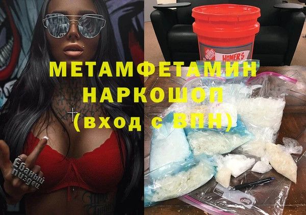 дистиллят марихуана Волоколамск
