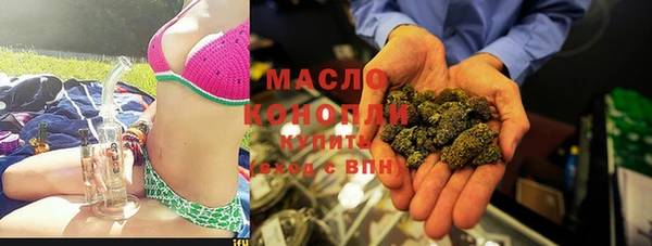 прущие грибы Волосово
