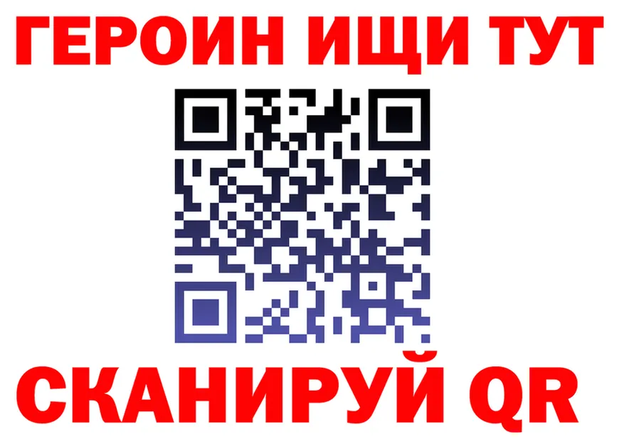 ТГК Wax вход площадка мега Нелидово