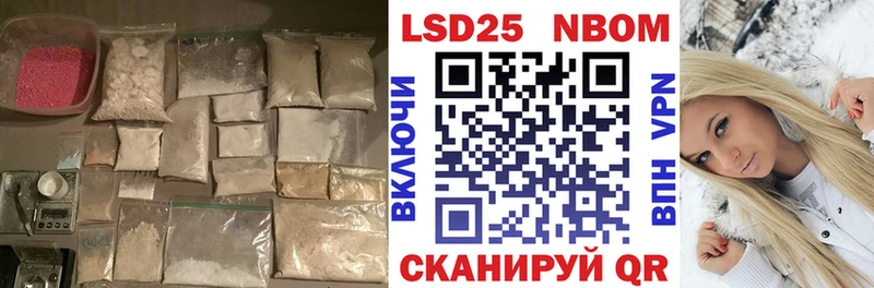Лсд 25 экстази кислота Нелидово