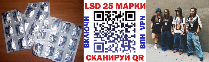 LSD-25 экстази кислота  hydra ONION  Нелидово 