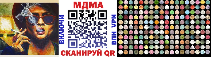 МДМА VHQ  Нелидово 