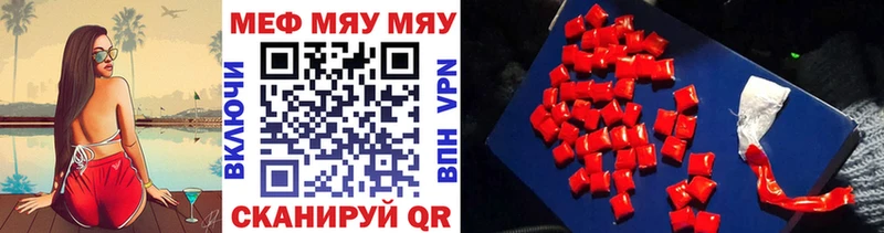 MEGA зеркало  Нелидово  МЕФ mephedrone 