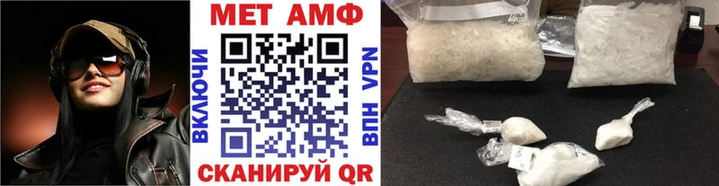 дарнет шоп  Нелидово  мориарти наркотические препараты  МЕТАМФЕТАМИН пудра  МЕГА как зайти 