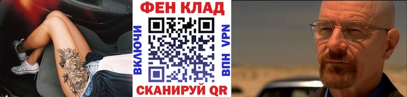 Первитин Декстрометамфетамин 99.9% Нелидово