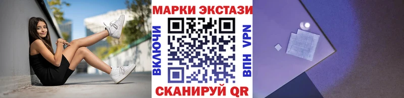 цена кракен зеркало Марки 25I-NBOMe 1,8мг Нелидово