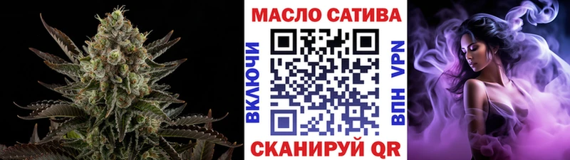 Дистиллят ТГК вейп  это состав  Нелидово 