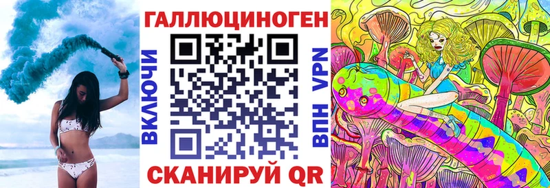 Галлюциногенные грибы мицелий  Нелидово 