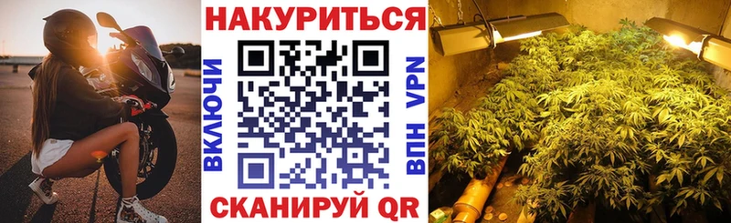 МАРИХУАНА тримм  где можно купить   Нелидово 